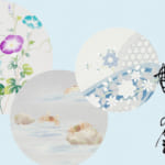 夏のきものと帯の会