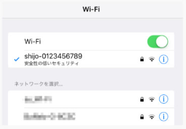 イメージ画像